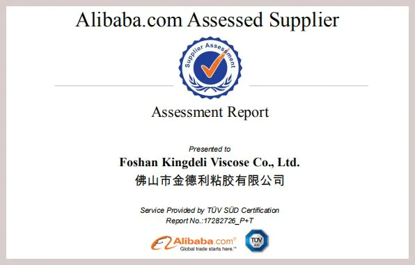 KINGDELI become a Alibaba.com Assessed Supplier